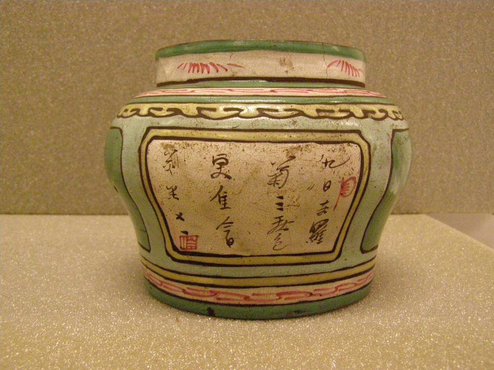 图片[2]-jar BM-Franks.2436-China Archive